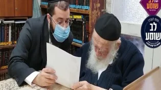 הגר"ח קנייבסקי עונה למי שמפחד מנגיף הקורונה: צפו בתיעוד