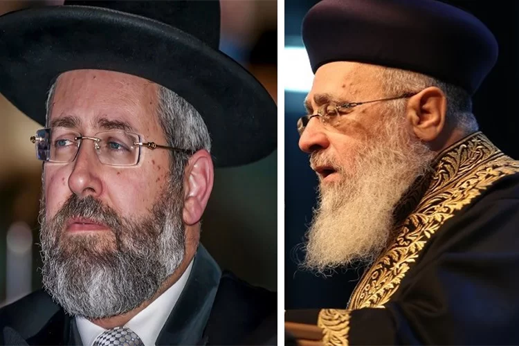 הרבנים הראשיים לישראל בקריאת קודש לקראת ל"ג בעומר