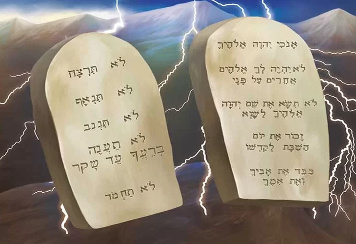 סיכום מתן תורה