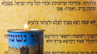 עצוב: המתמיד מבני ברק נפטר מקורונה בגיל 66 בלבד