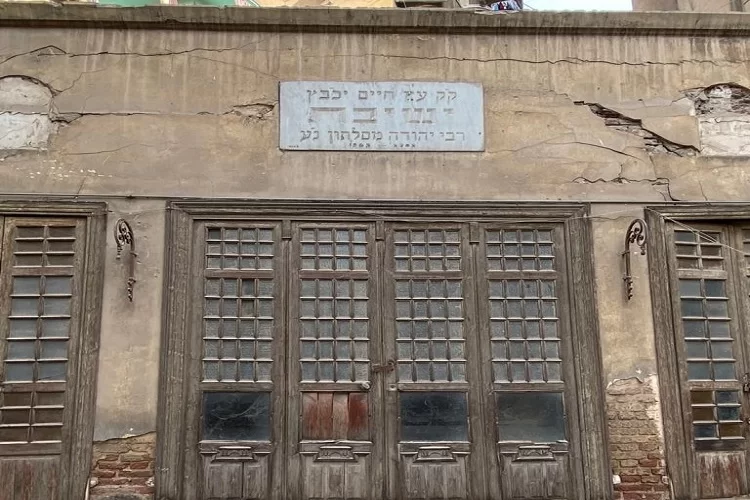 תיעוד מרטיט: בית הכנסת ׳עץ חיים׳ (חנאן) והמקווה טהרה בקהיר שבמצרים