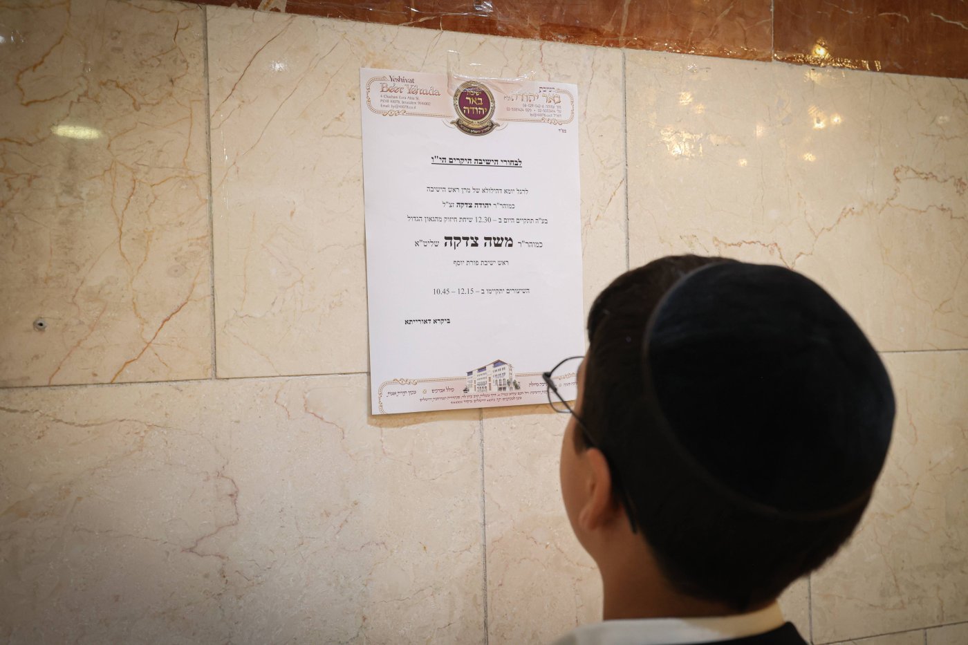 (צילום: דוד ארזני)
