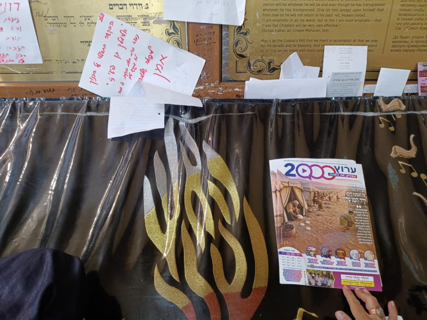 עותק של אומן