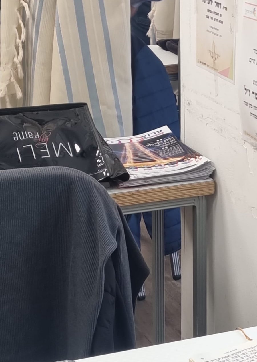 המגזין נצפה ב...