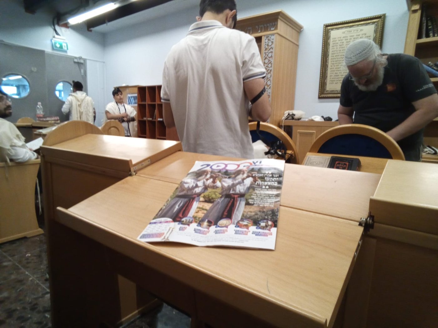 עותק של בבית הכנסת שבנמל התעופה בן גוריון טרמינל 1