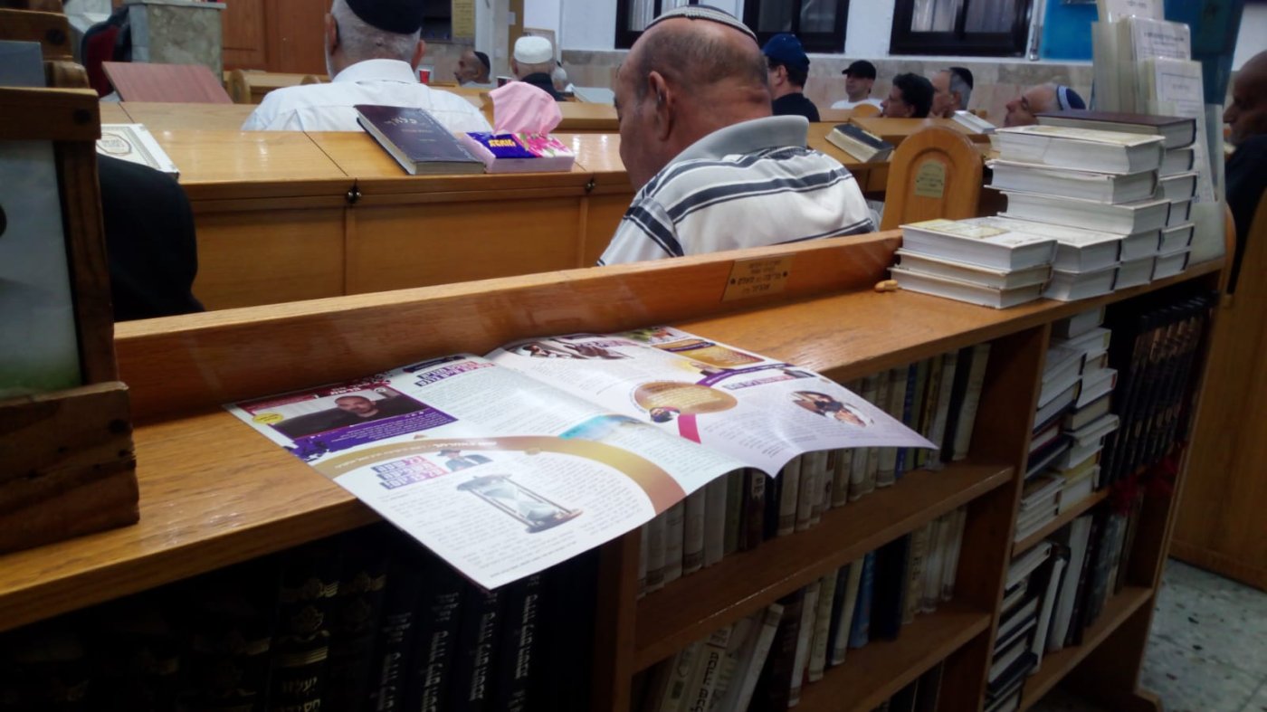 עותק של בבית הכנת שערי ציון ברחוב החרמון  תל אביב