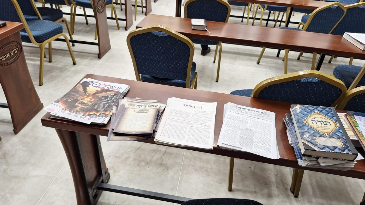 עותק של בבית מדרש יביע אומר בנשיאות הגאון הרב יגאל כהן שליטא