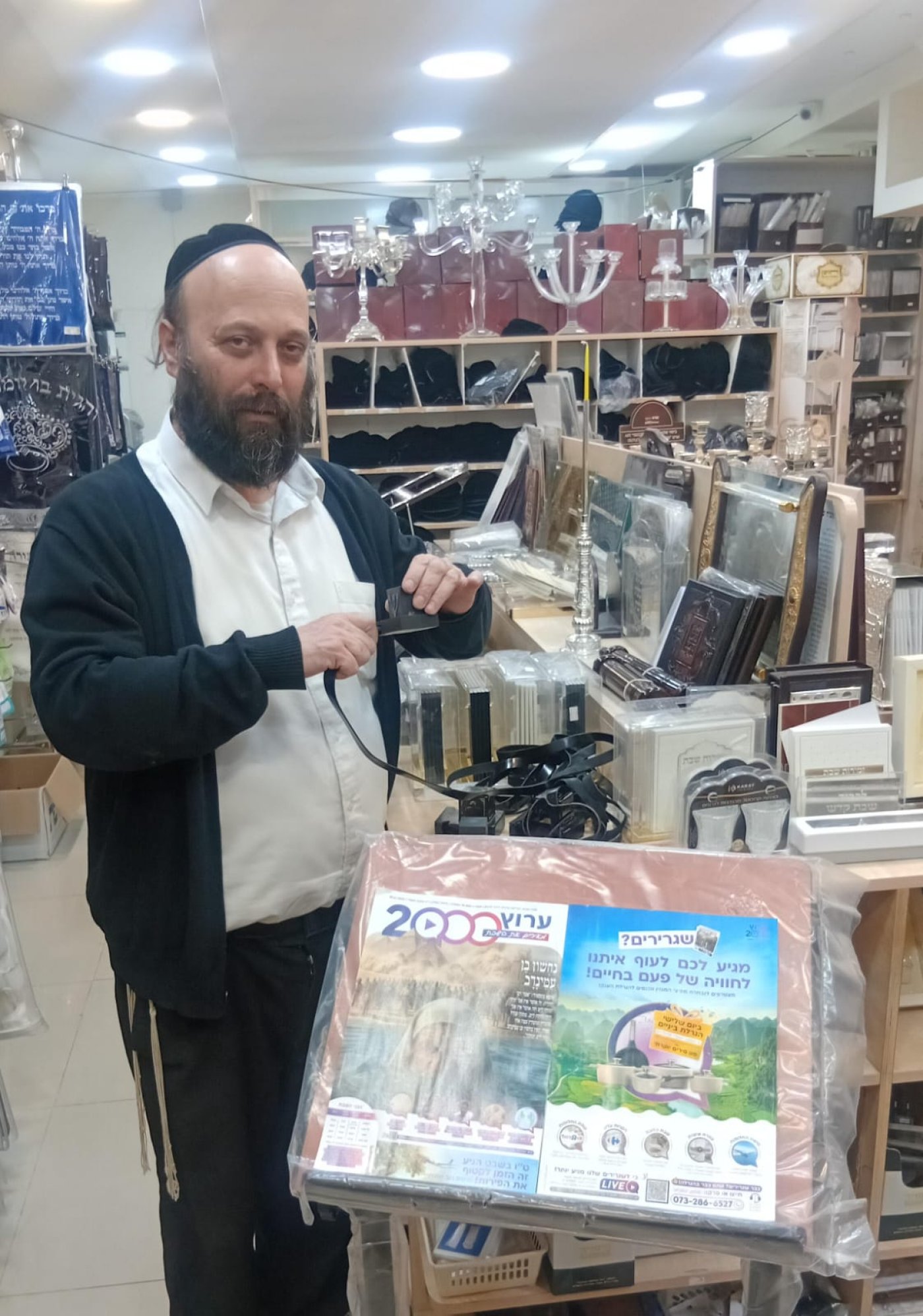 עותק של המגזין נצפה בחנות  סתם למהדרין בעיר אלעד הרב אברהם סדובסקי שליטא.