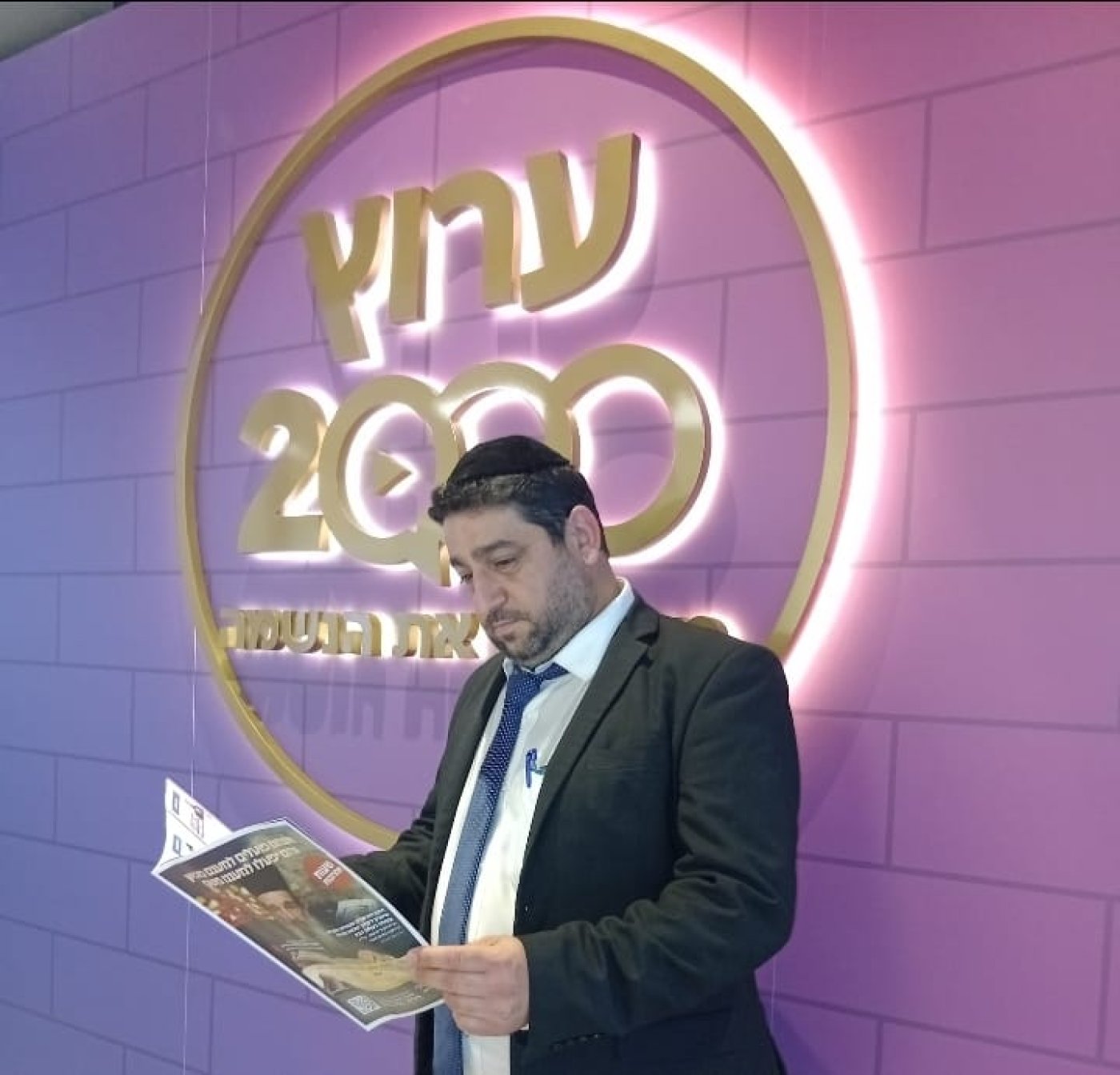 עותק של הרב ארז דוסי