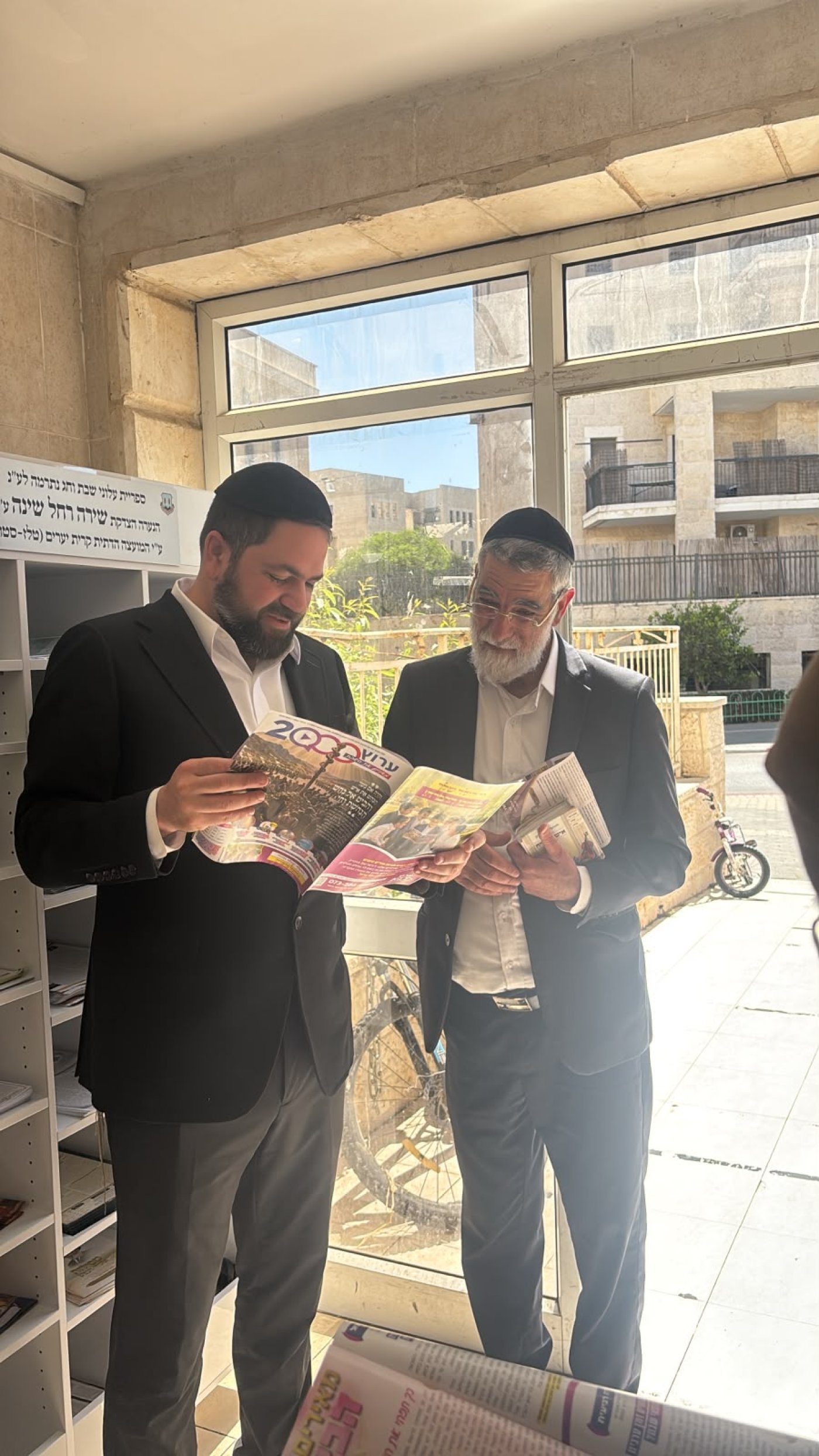 עותק של יושב המועצה הדתית בקרית יערים רבי דוד בן עמרם שליטא מעין במגזין
