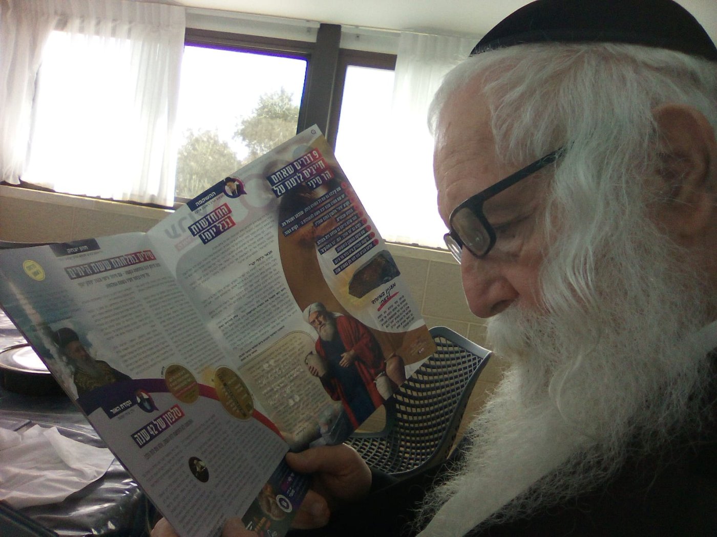 עותק של אבי תנועת הקירוב הגאון הגדול הרב יצחק דוד גרוסמן