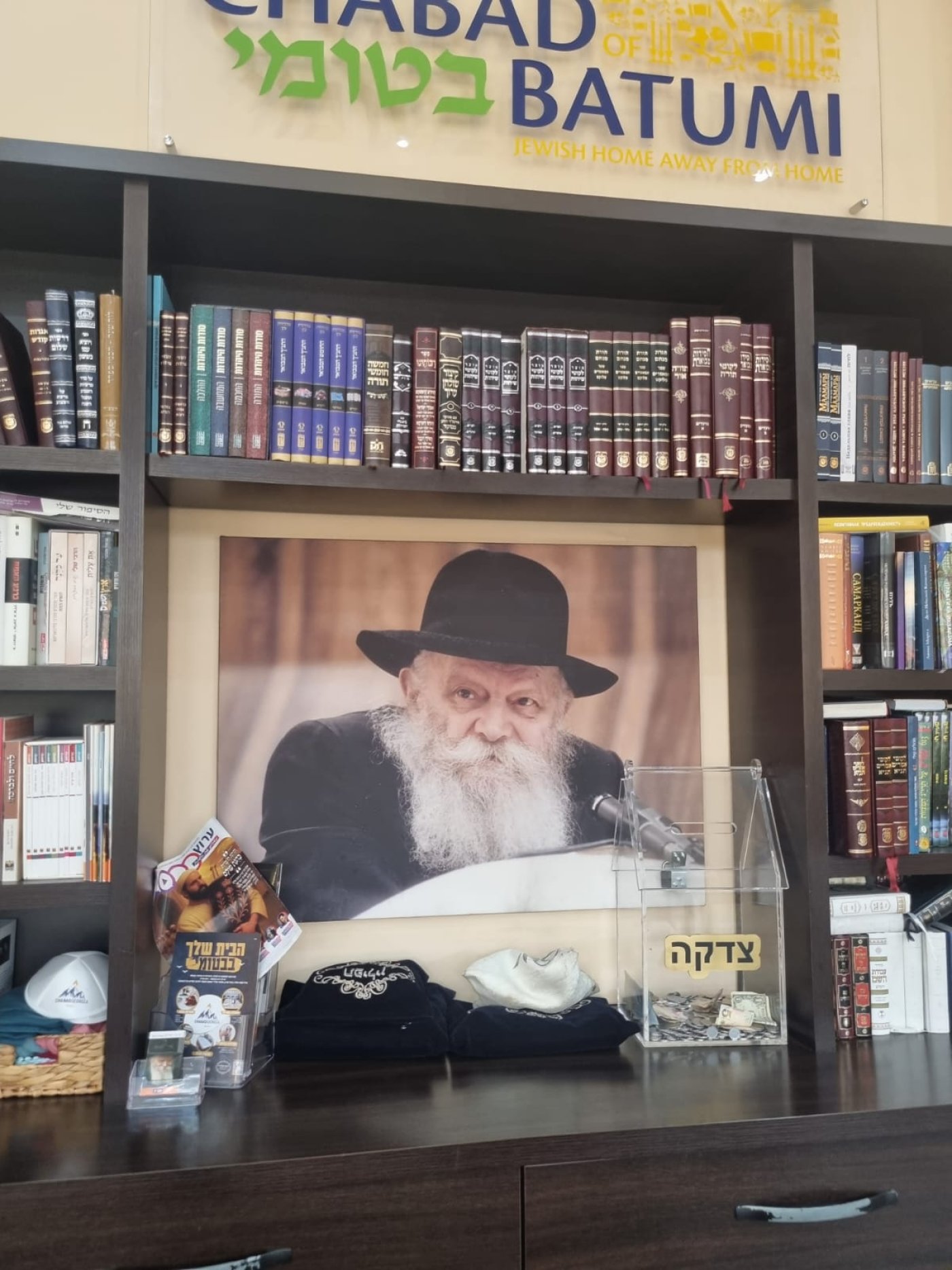 עותק של בבית חב_ד בבטומי בגאורגיה