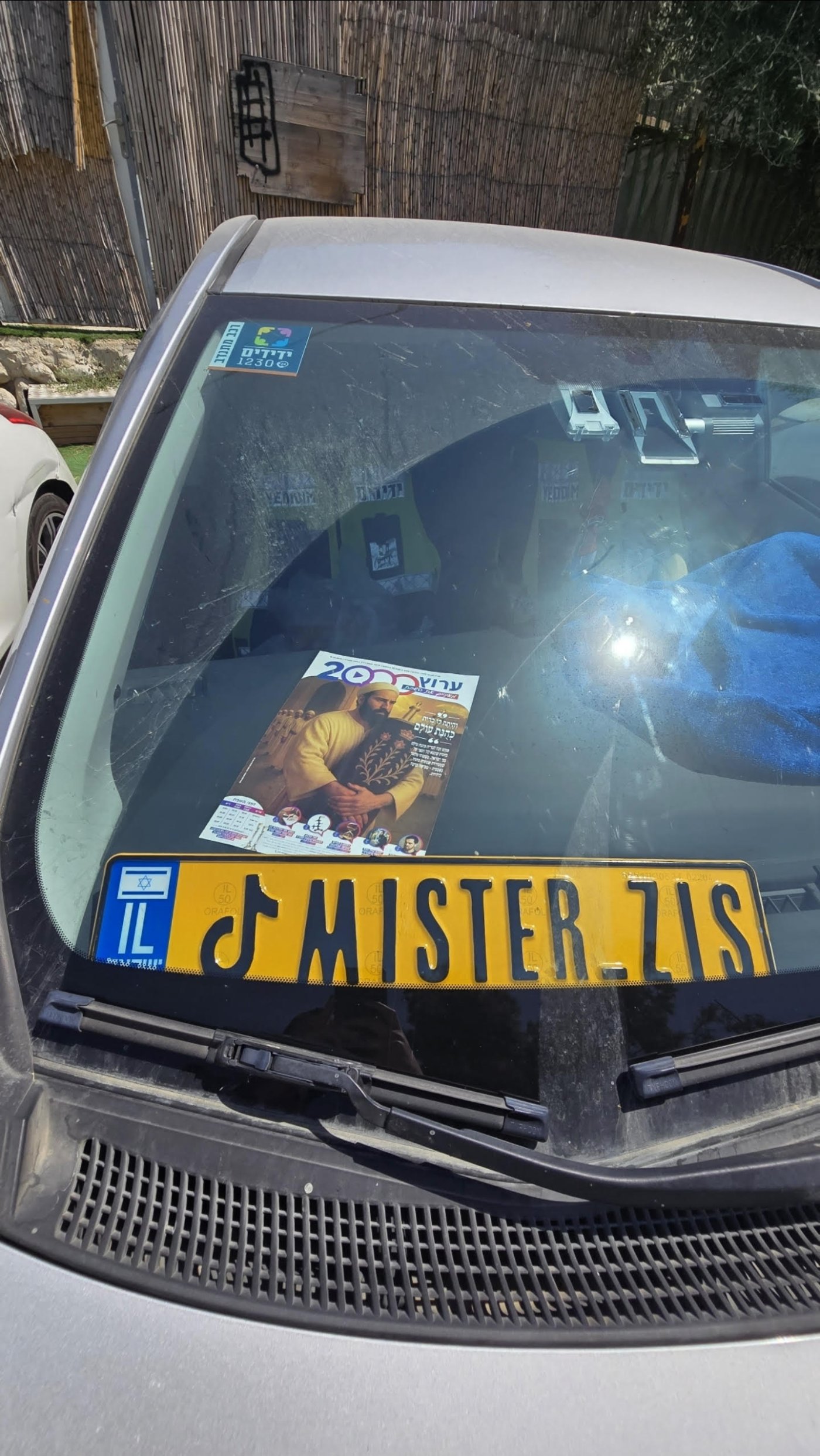 עותק של מגזין ערוץ 2000 נצפה גם אצל יוצר התוכן ברשת MISTER ZIS והוא במקרה גם מחלק אותם