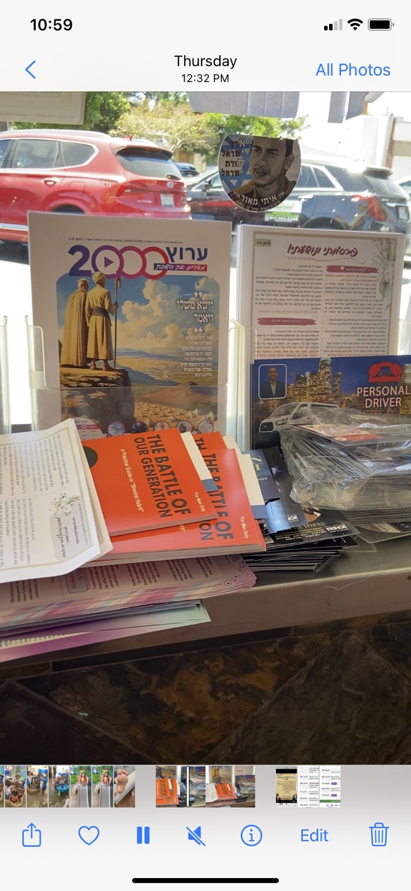עותק של נשלח לנו ע_י ידידת המגזין הגב_ רות סאל שמדפיסה את המגזין בסופר כשר בלוס אנג׳לס