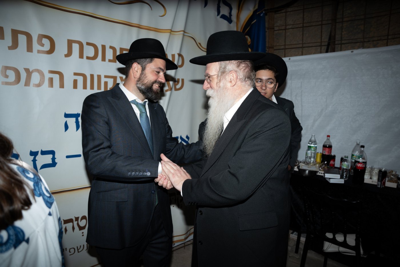 חנוכת מקווה טהרה בקריית יערים (צילום: יעקב כהן)