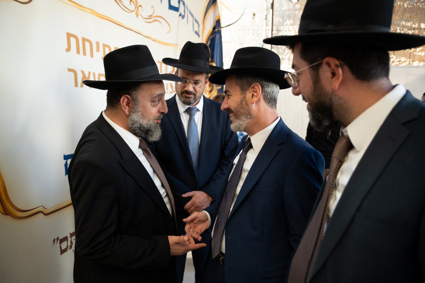 חנוכת מקווה טהרה בקריית יערים (צילום: יעקב כהן)