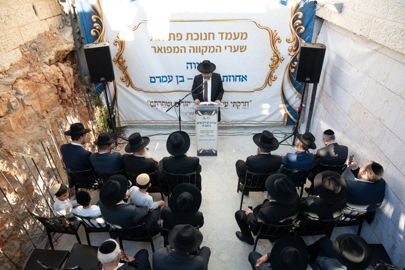חנוכת מקווה טהרה בקריית יערים (צילום: יעקב כהן)