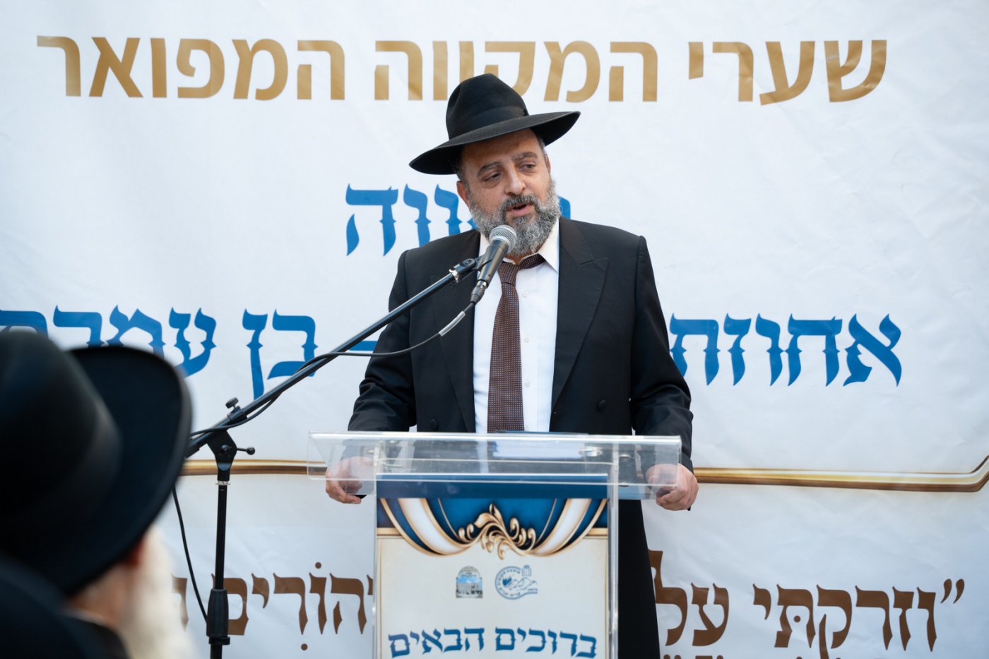 חנוכת מקווה טהרה בקריית יערים (צילום: יעקב כהן)