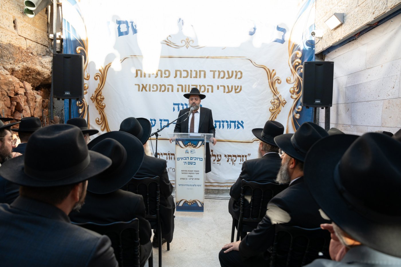 חנוכת מקווה טהרה בקריית יערים (צילום: יעקב כהן)