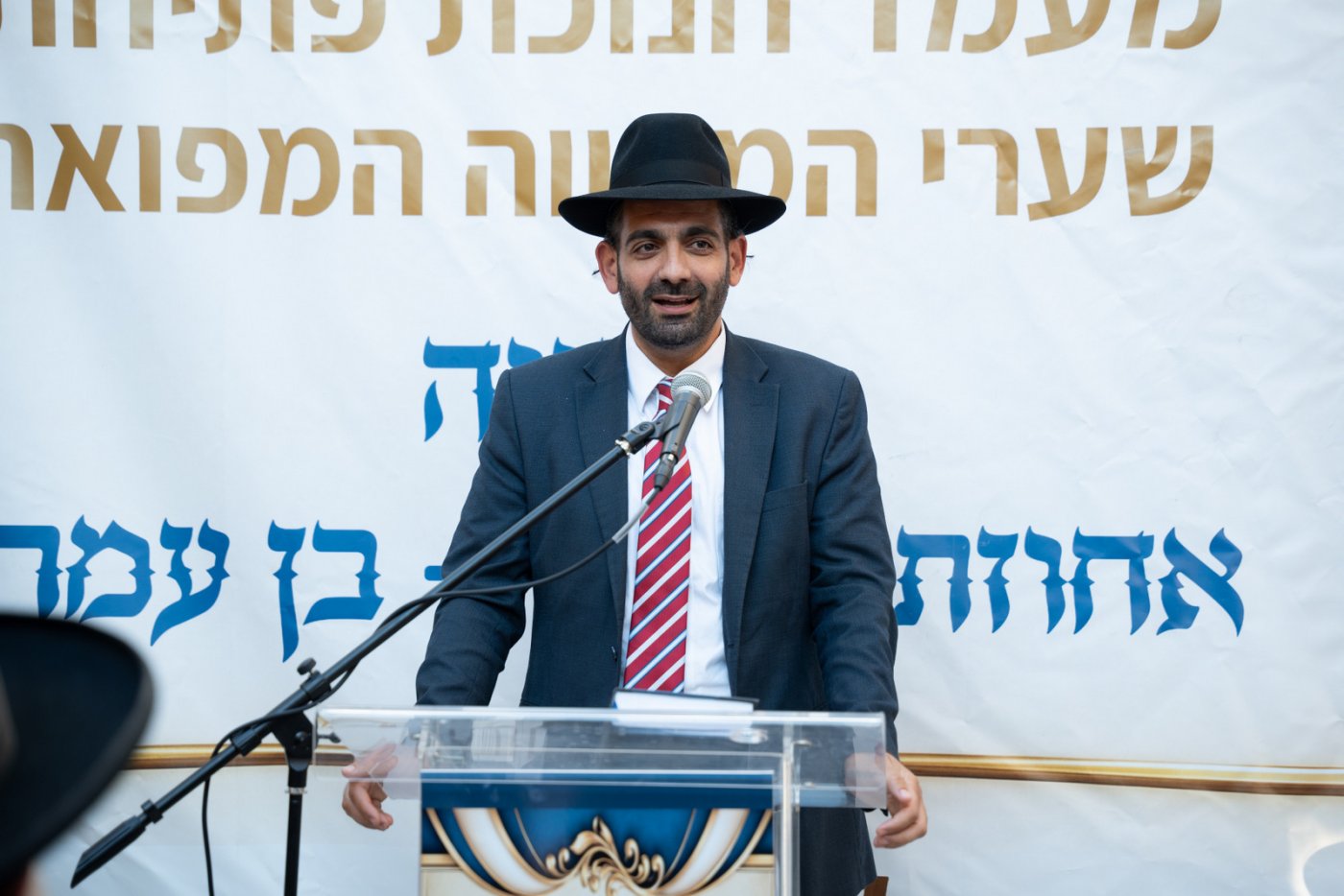 חנוכת מקווה טהרה בקריית יערים (צילום: יעקב כהן)
