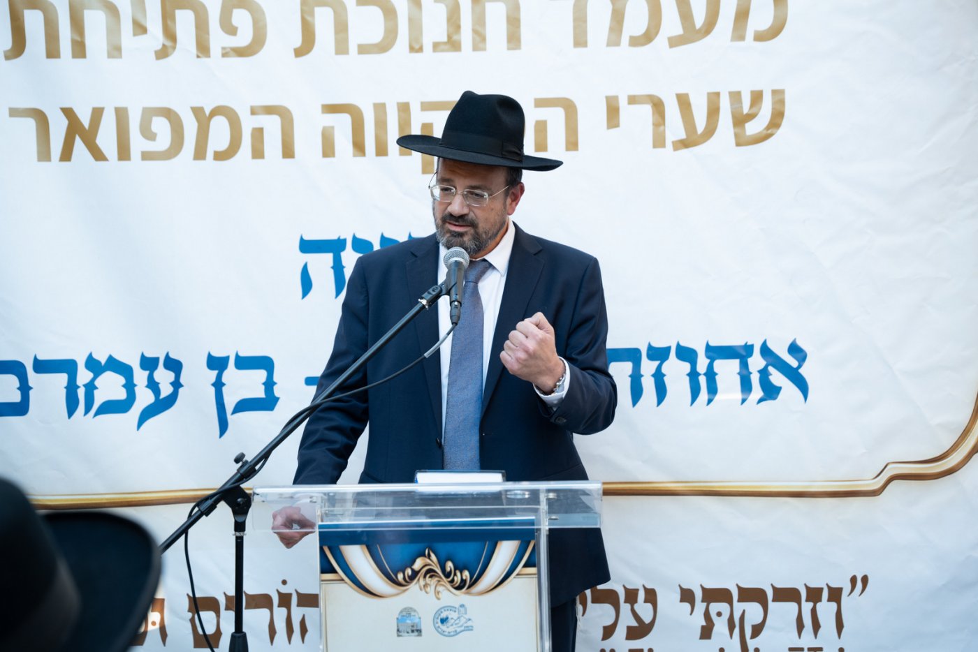 חנוכת מקווה טהרה בקריית יערים (צילום: יעקב כהן)