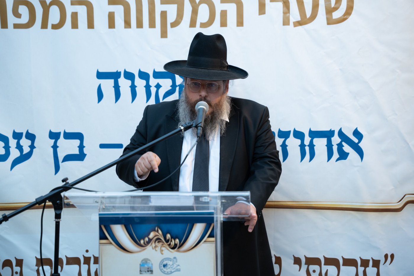 חנוכת מקווה טהרה בקריית יערים (צילום: יעקב כהן)