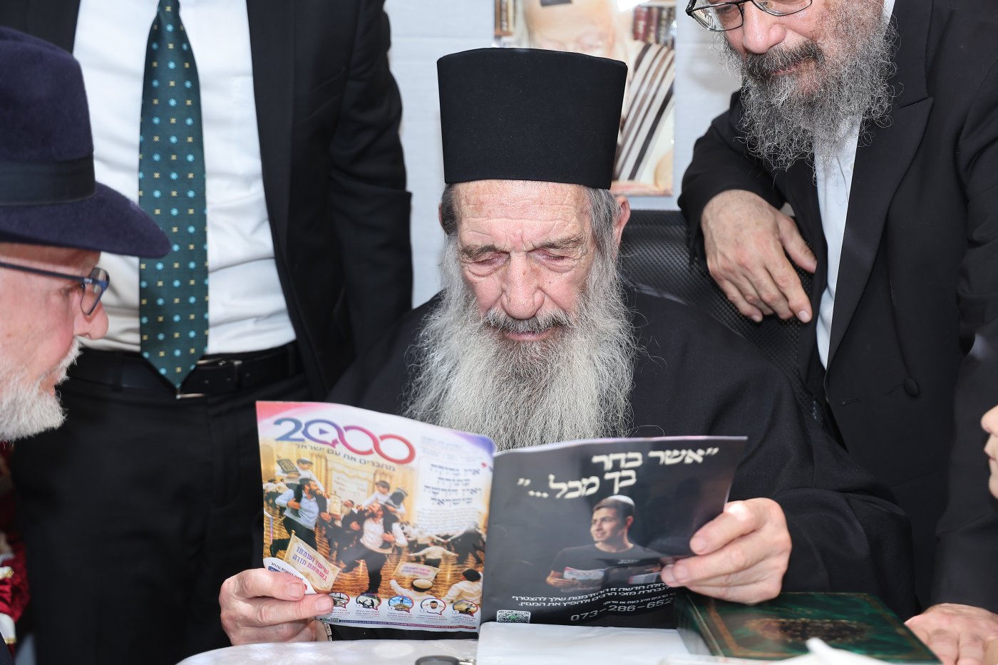 מעמד הקבלת פני רבו בסוכת הצדיק רבי ניסים בן שמעון שליט"א, בהשתתפות רבני ומנהלי 2000 (צילום: נועם אליהו)