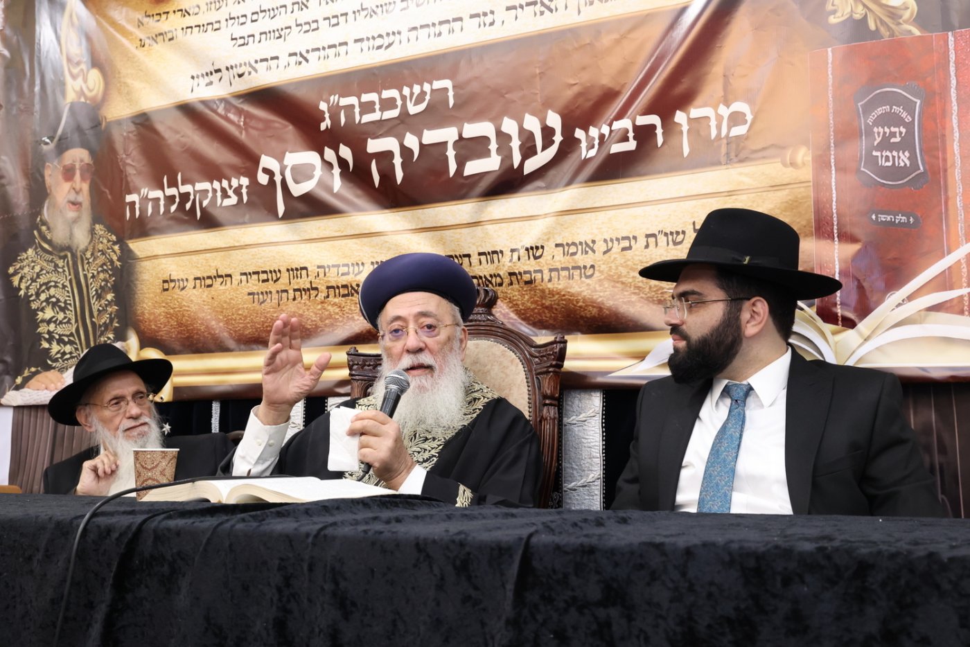 13 שנים לפטירת הרב עובדיה יוסף (צילום: קובי הר צבי)