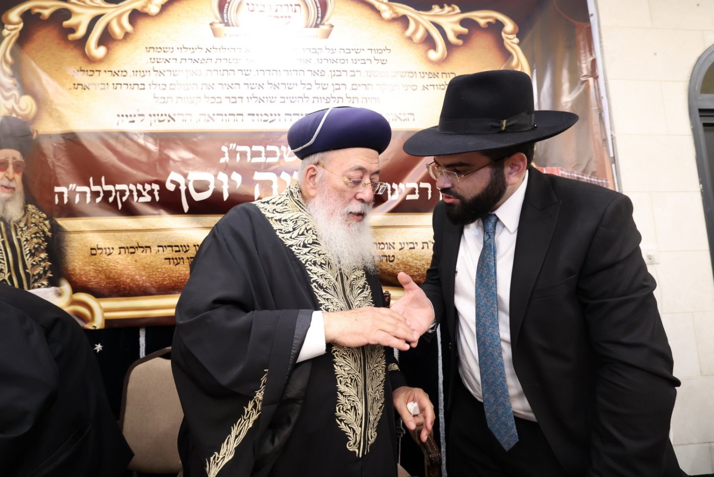 13 שנים לפטירת הרב עובדיה יוסף (צילום: קובי הר צבי)