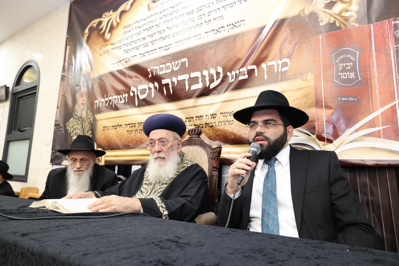 13 שנים לפטירת הרב עובדיה יוסף (צילום: קובי הר צבי)
