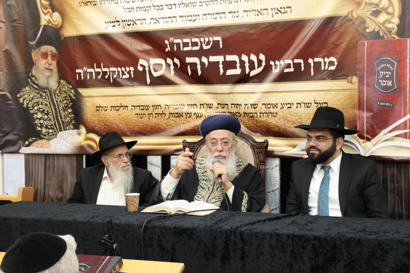 13 שנים לפטירת הרב עובדיה יוסף (צילום: קובי הר צבי)
