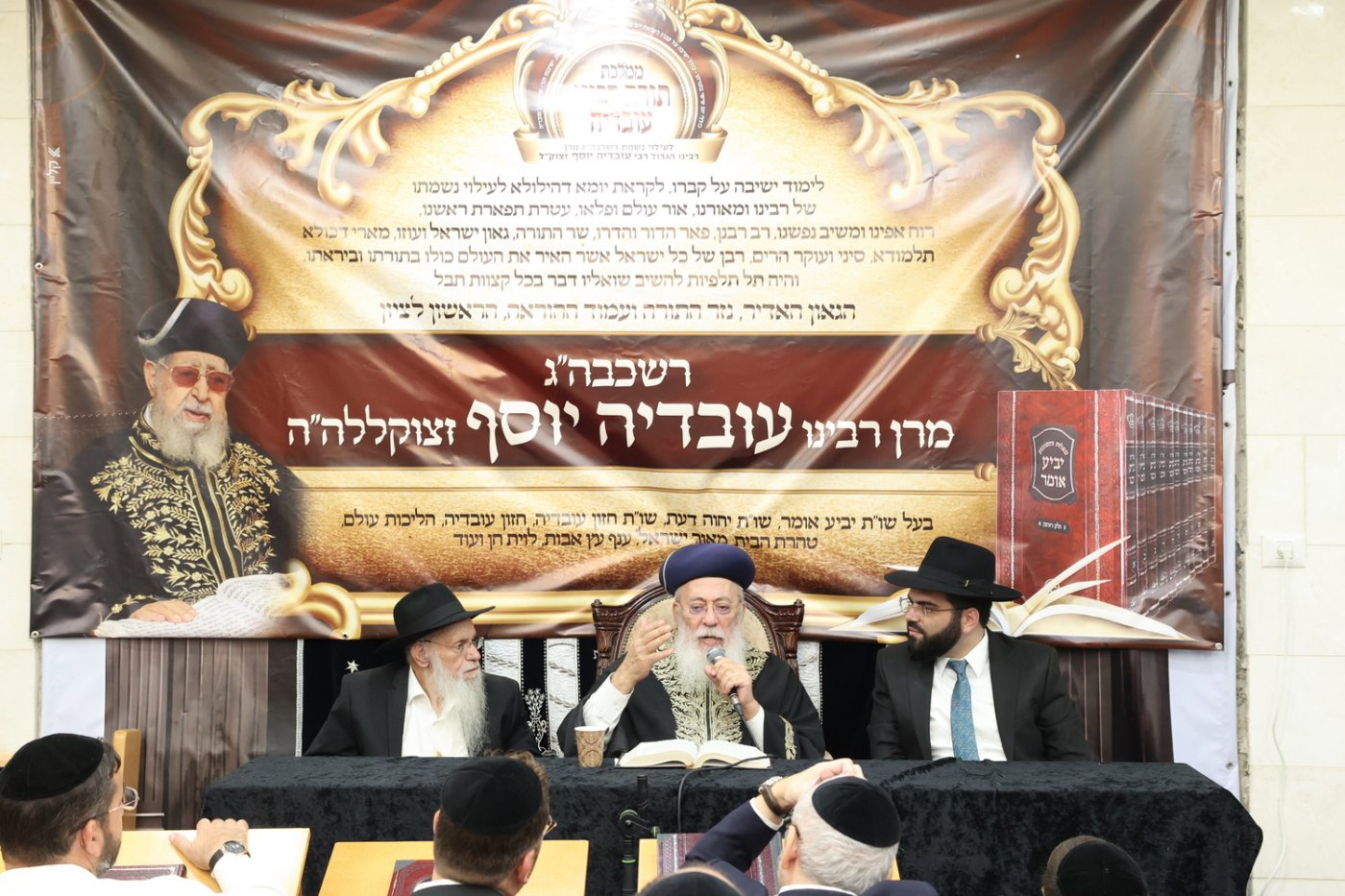 13 שנים לפטירת הרב עובדיה יוסף (צילום: קובי הר צבי)