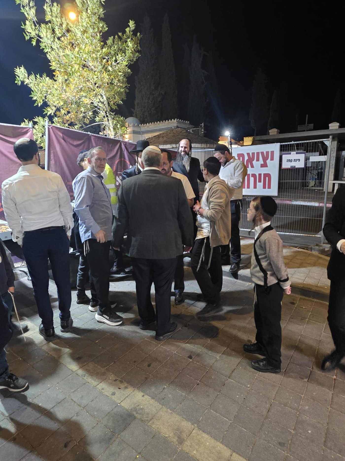 כך ציינו את הילולת מייסד הדף היומי בירושלים