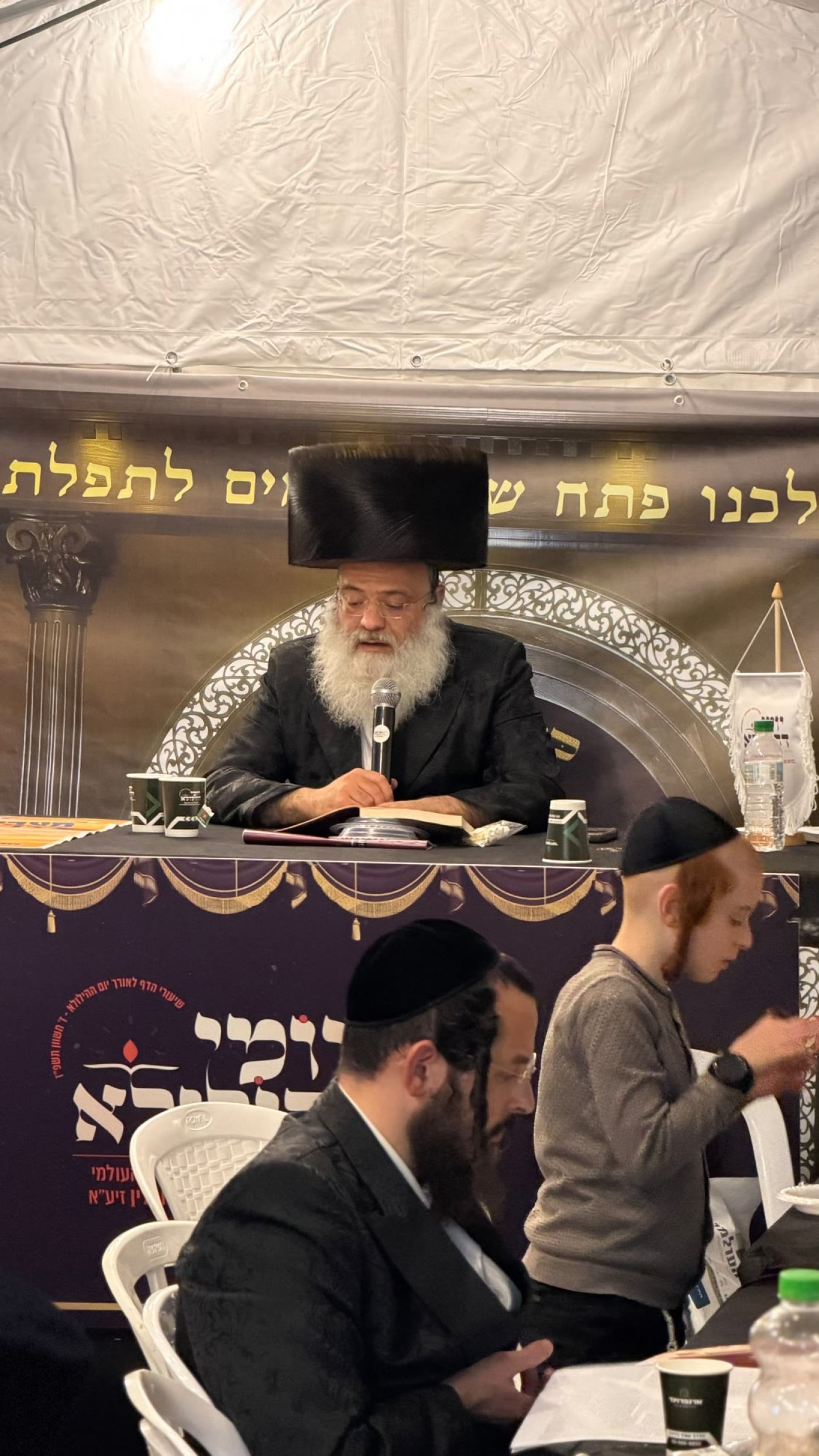 כך ציינו את הילולת מייסד הדף היומי בירושלים