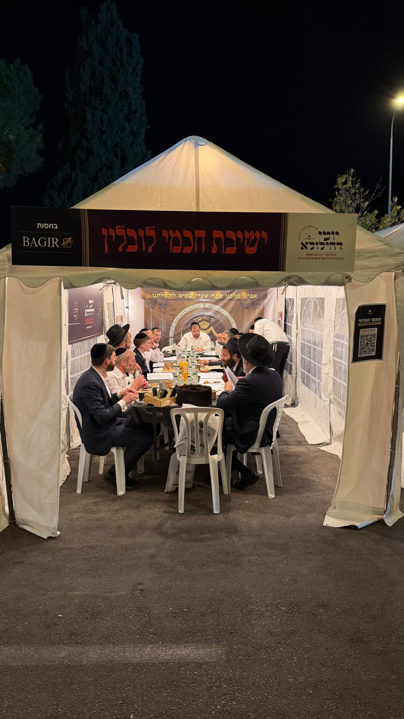 כך ציינו את הילולת מייסד הדף היומי בירושלים