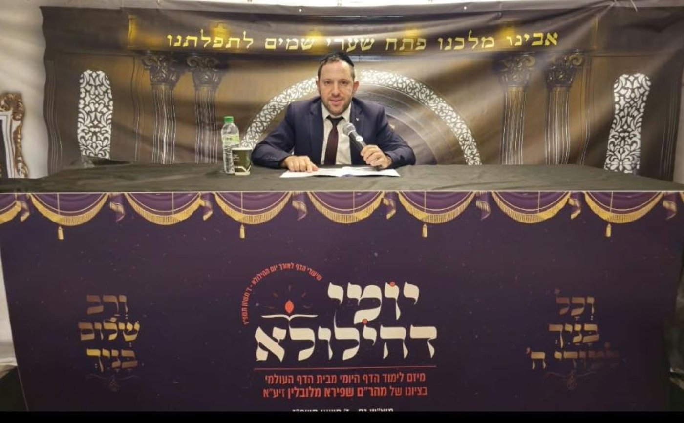 כך ציינו את הילולת מייסד הדף היומי בירושלים