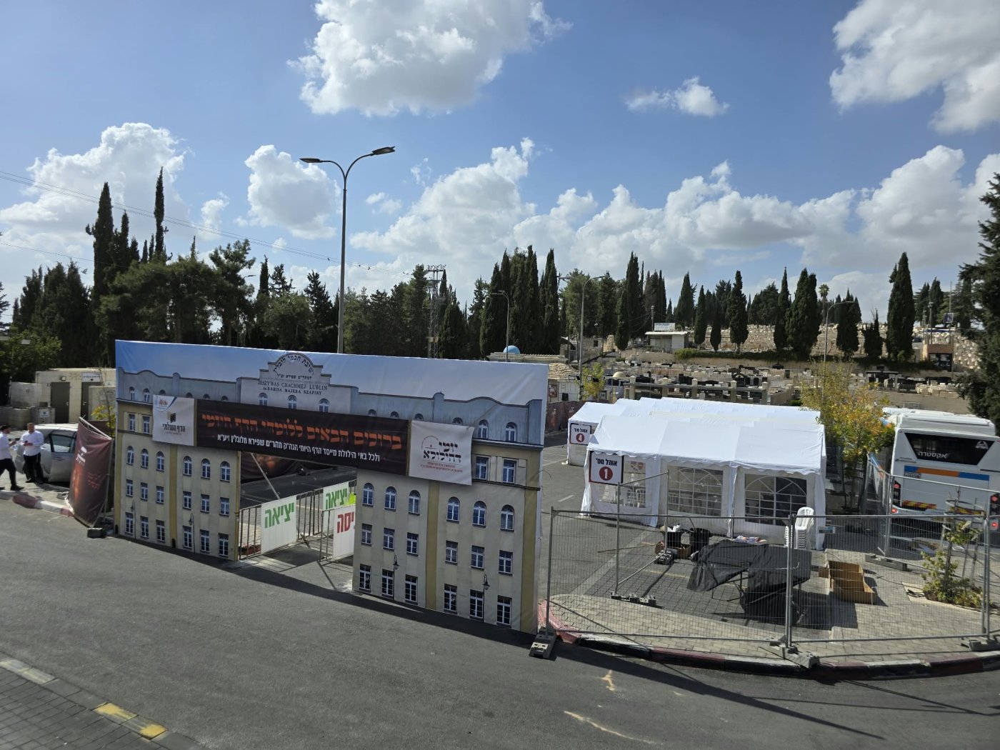 כך ציינו את הילולת מייסד הדף היומי בירושלים