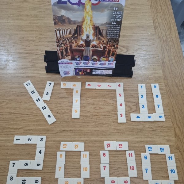 יצירה של ילדי 2000