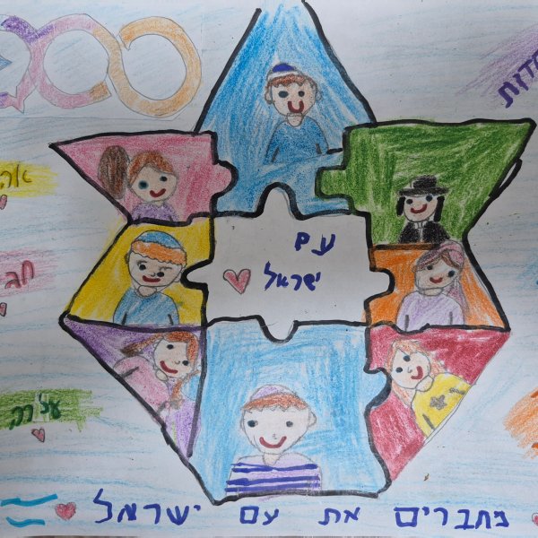 יצירה של ילדי 2000