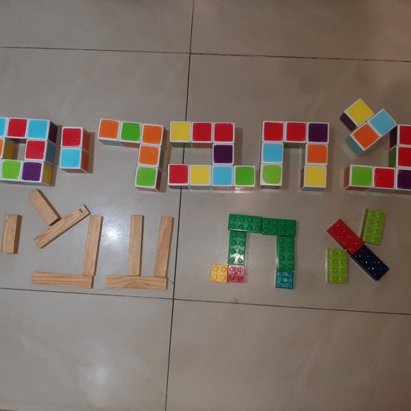 יצירה של ילדי 2000
