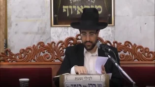 הרב מאיר אליהו - פרשת קרח - תשע'ט