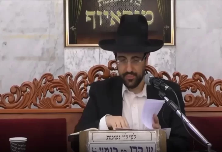 הרב מאיר אליהו - פרשת קרח - תשע'ט