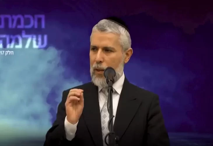 הרב זמיר כהן - מסרים מחכמת שלמה - חלק 17 