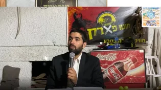 הרב שניר גואטה - לראות את הטוב שבכל אדם ודבר 