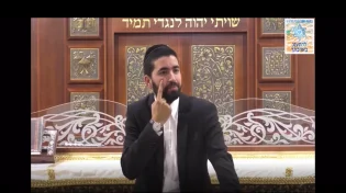 הרב שניר גואטה - שמירת העיניים והברית