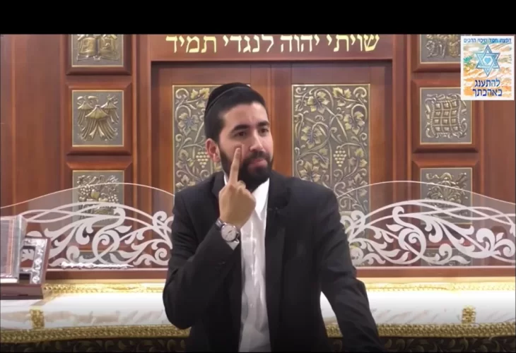 הרב שניר גואטה - שמירת העיניים והברית 