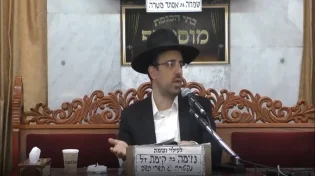 הרב מאיר אליהו - פרשת דברים תש"פ