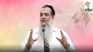 הרב יגאל כהן - חינוך בחיוך