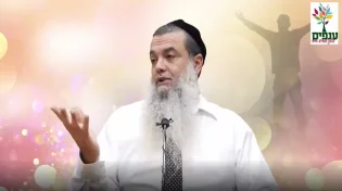 הרב יגאל כהן - האם אתה דואג לעצמך?