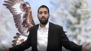 הרב שניר גואטה - הכח של כל אחד מאיתנו